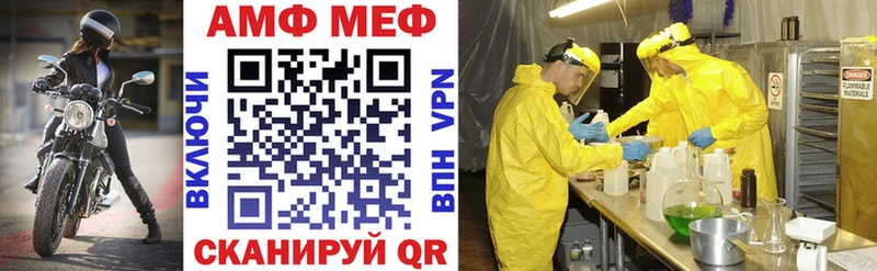 Amphetamine 98% Богородицк