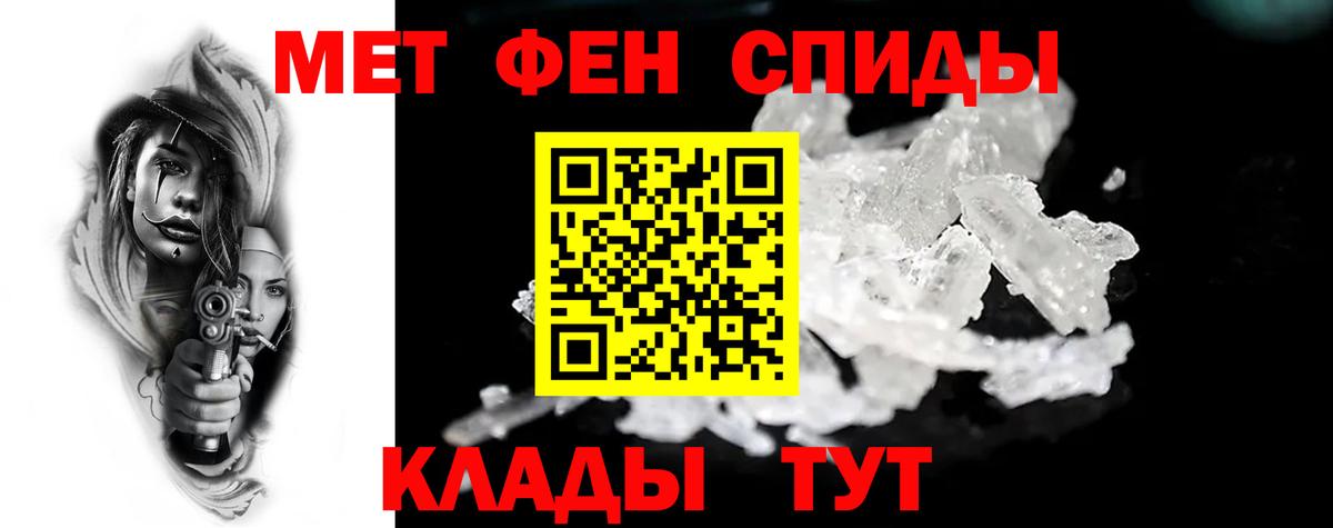 Amphetamine 97% Богородицк