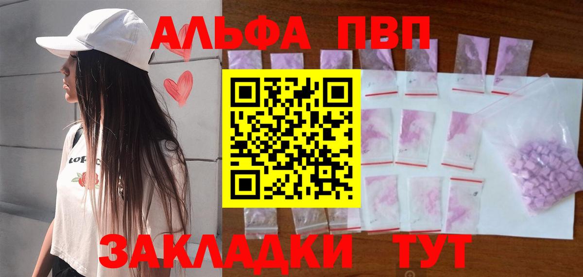 A-PVP СК КРИС Богородицк