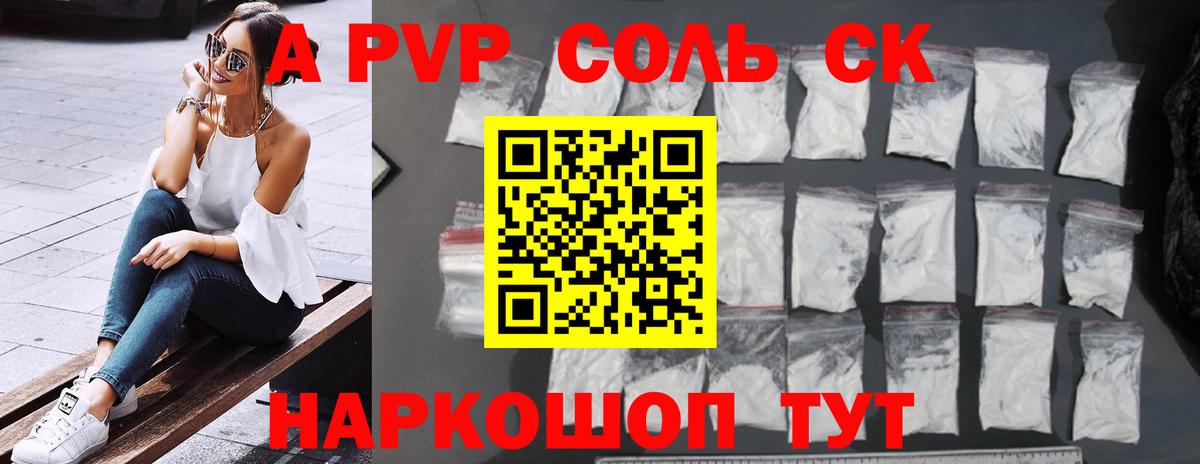 АМФЕТАМИН Богородицк