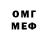 Метамфетамин витя Okage