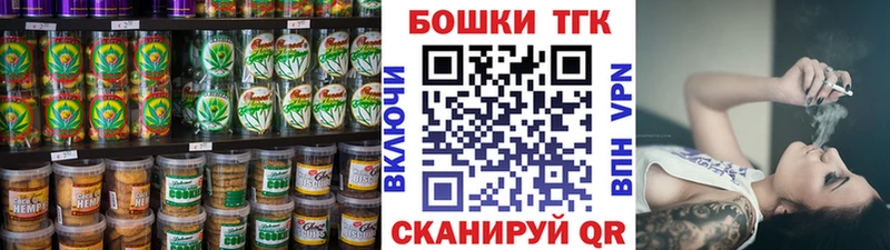 Еда ТГК конопля  Богородицк 