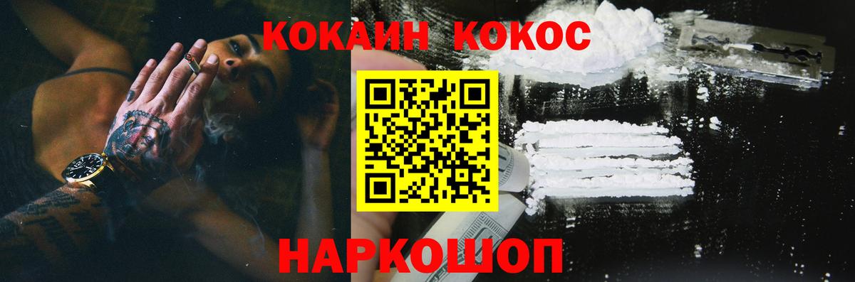 Богородицк  Кокаин  Вход с VPN  Кокаин 97%  Cocaine 98% 