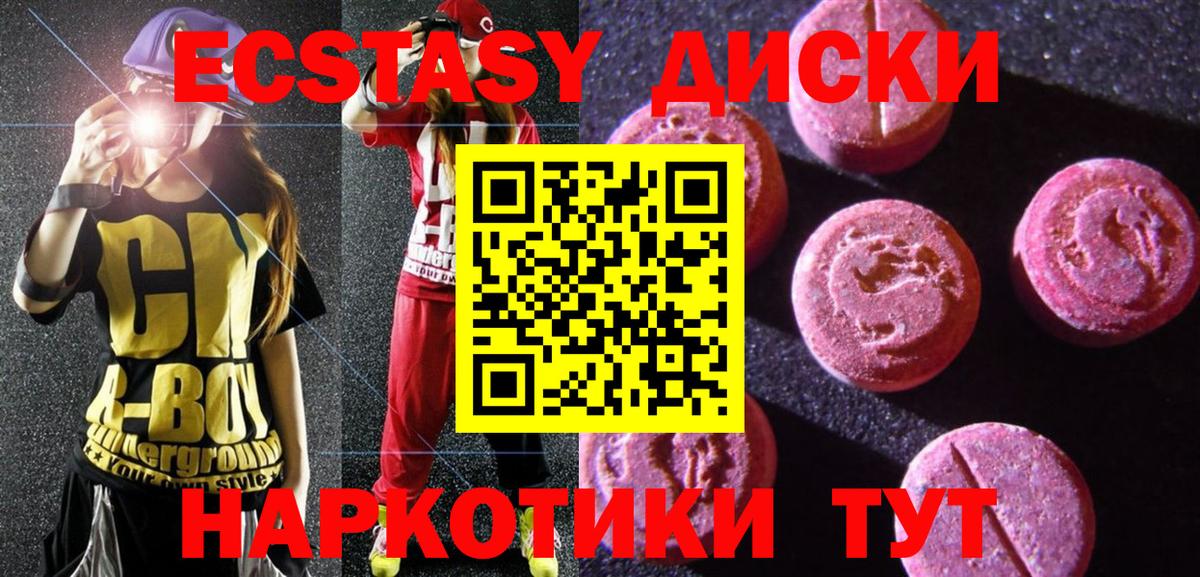 Хэш  Богородицк  Канабис  Вейп ТГК  Диски  Вход с VPN  Мефедрон  Cocaine  A PVP 