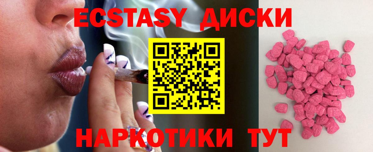 Ecstasy louis Vuitton Богородицк