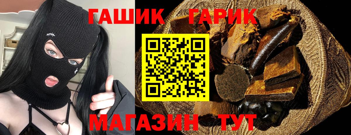 ГАШИШ индика сатива  Вход с VPN  Богородицк  где купить наркоту  ГАШИШ ice o lator 