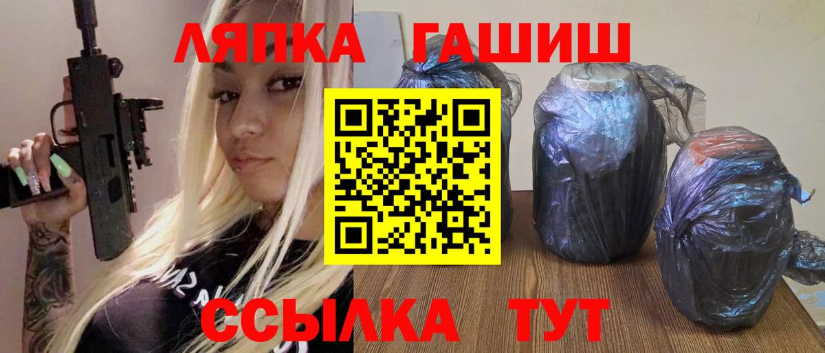 ГАШ Premium  купить   Богородицк  Гашиш 40% ТГК  ГАШИШ 