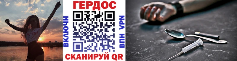 Героин афганец  Богородицк 