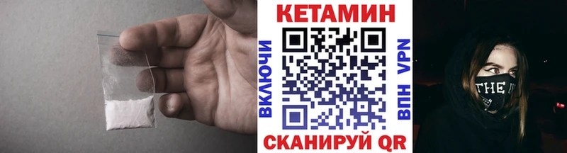 kraken зеркало  Богородицк  сайты даркнета какой сайт  КЕТАМИН ketamine 