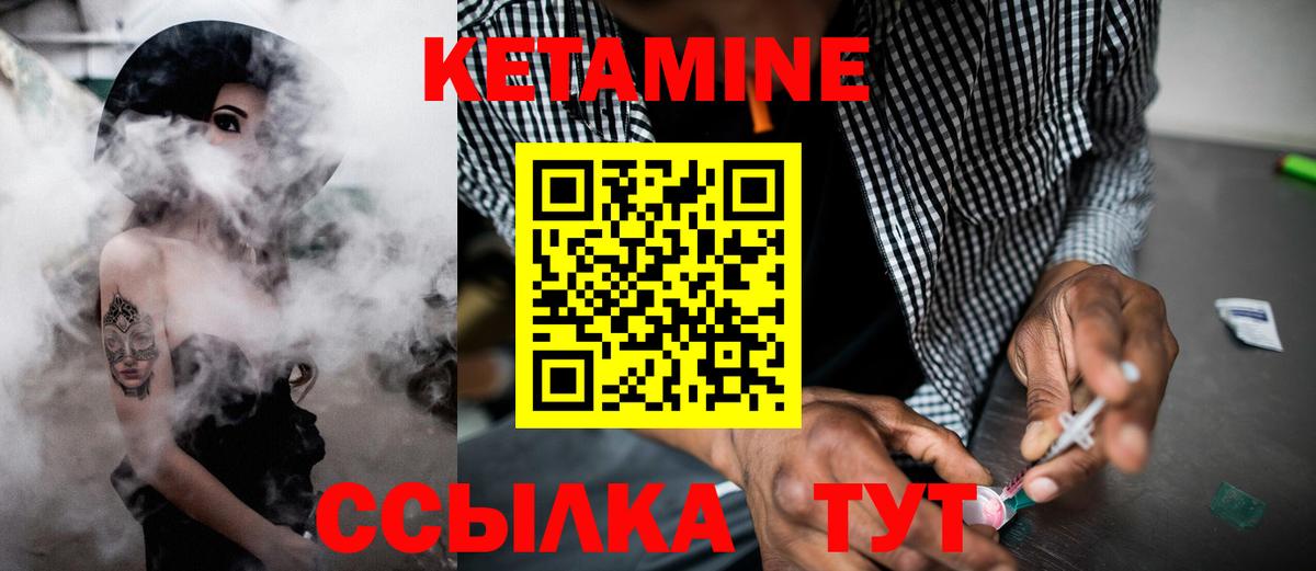 Богородицк  OMG ссылки  даркнет формула  Кетамин VHQ  Вход с VPN 