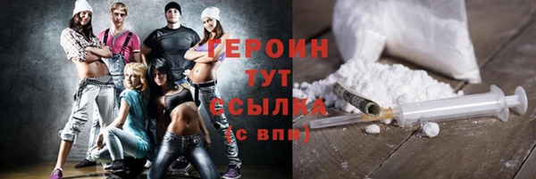 ALPHA PVP Ачинск