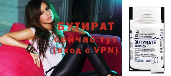 крисы Алапаевск