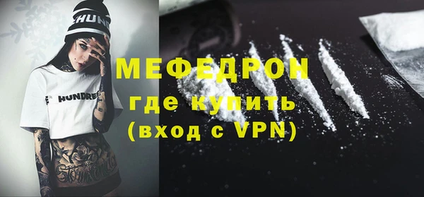 ALPHA PVP Ачинск
