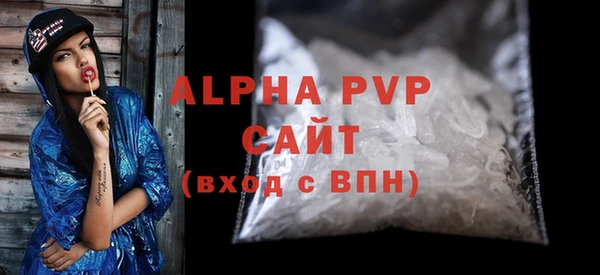 твердый Новый Уренгой