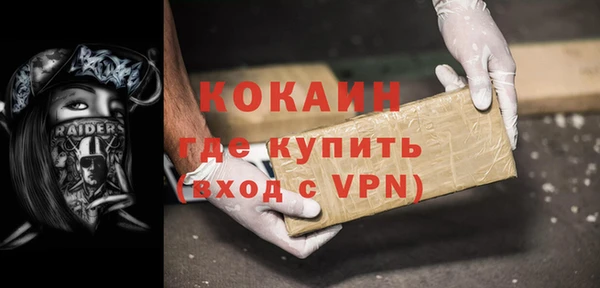COCAINE Волосово