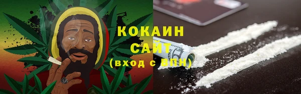 ALPHA PVP Ачинск