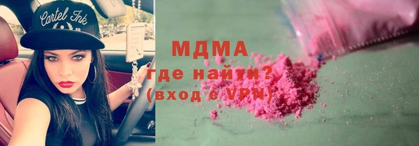 ALPHA PVP Ачинск