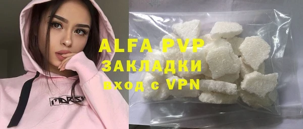 ALPHA PVP Ачинск