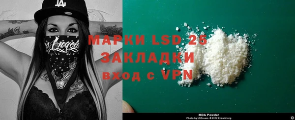 ALPHA PVP Ачинск
