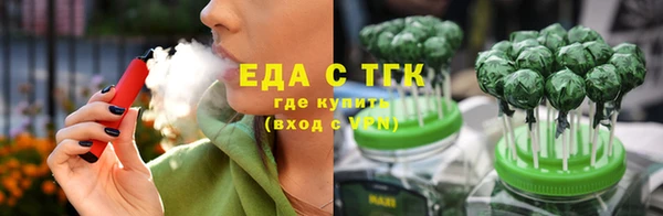 ПСИЛОЦИБИНОВЫЕ ГРИБЫ Бердск