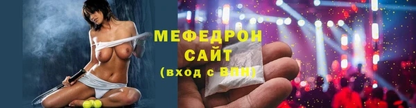 мяу мяу кристалл Вязники