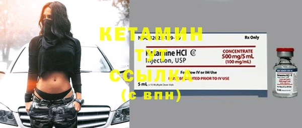 ПСИЛОЦИБИНОВЫЕ ГРИБЫ Бердск