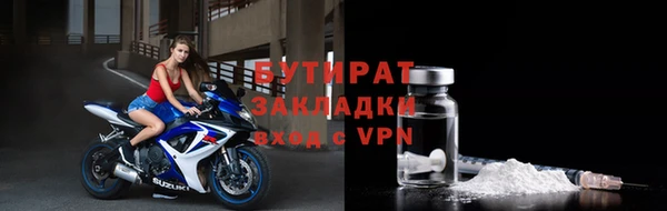 ПСИЛОЦИБИНОВЫЕ ГРИБЫ Бердск