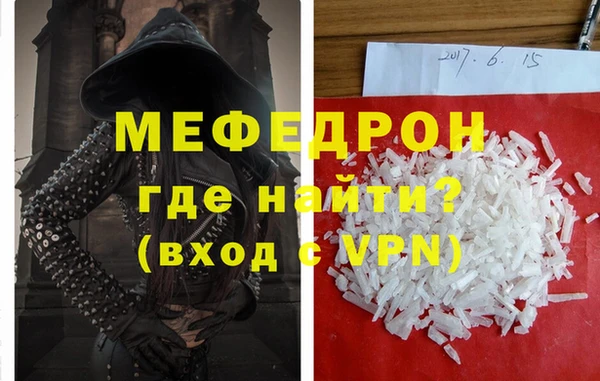 ALPHA PVP Верхнеуральск