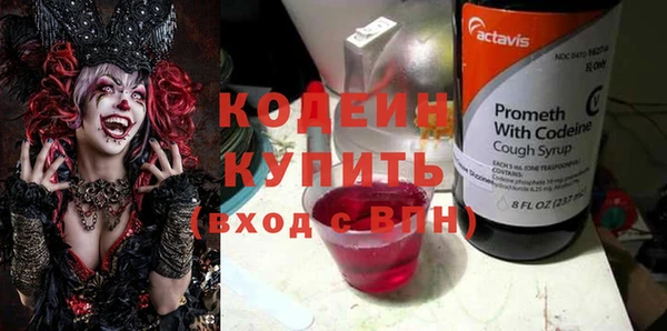 ALPHA PVP Ачинск