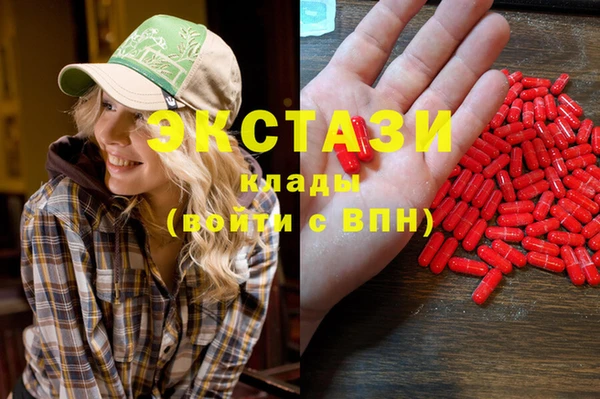 гашишное масло Орехово-Зуево