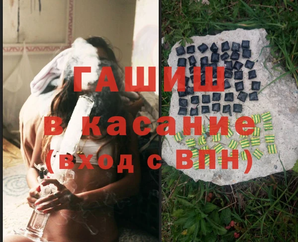 ПСИЛОЦИБИНОВЫЕ ГРИБЫ Бердск
