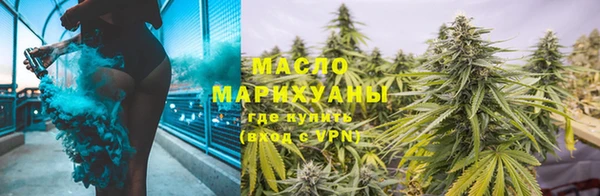 ALPHA PVP Ачинск