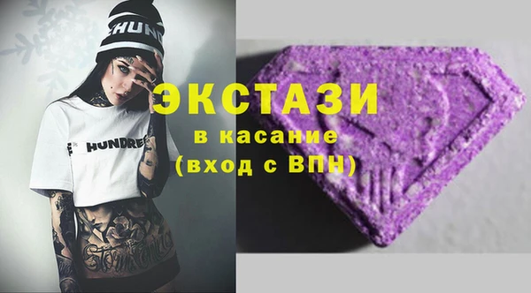 ПСИЛОЦИБИНОВЫЕ ГРИБЫ Бердск