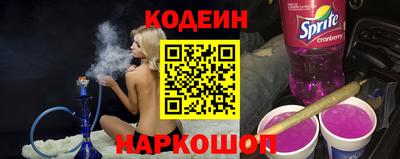 COCAINE Балаково