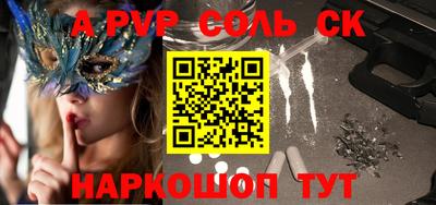 apvp Азнакаево