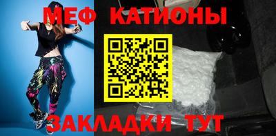 COCAINE Балаково