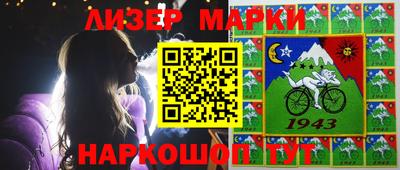 прущий лед Балашиха