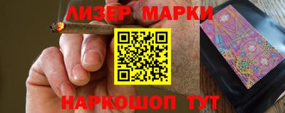 COCAINE Балаково