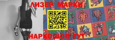марихуана Балаково