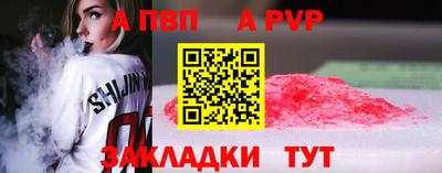 марихуана Балаково