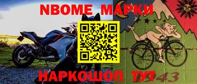 COCAINE Балаково