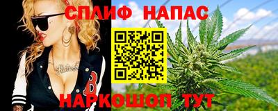 марихуана Балаково