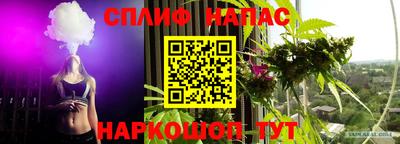 прущий лед Балашиха