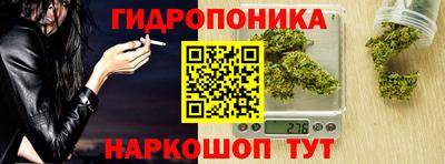 марихуана Балаково