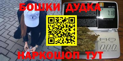 COCAINE Балаково