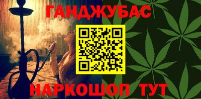 COCAINE Балаково