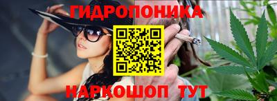 прущий лед Балашиха