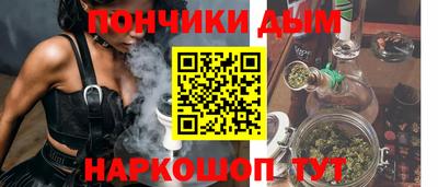 прущий лед Балашиха