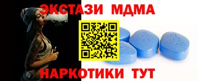 прущий лед Балашиха