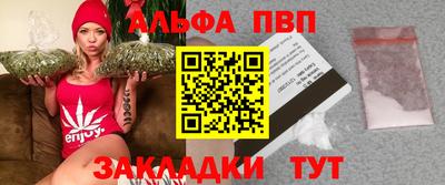 марихуана Балаково